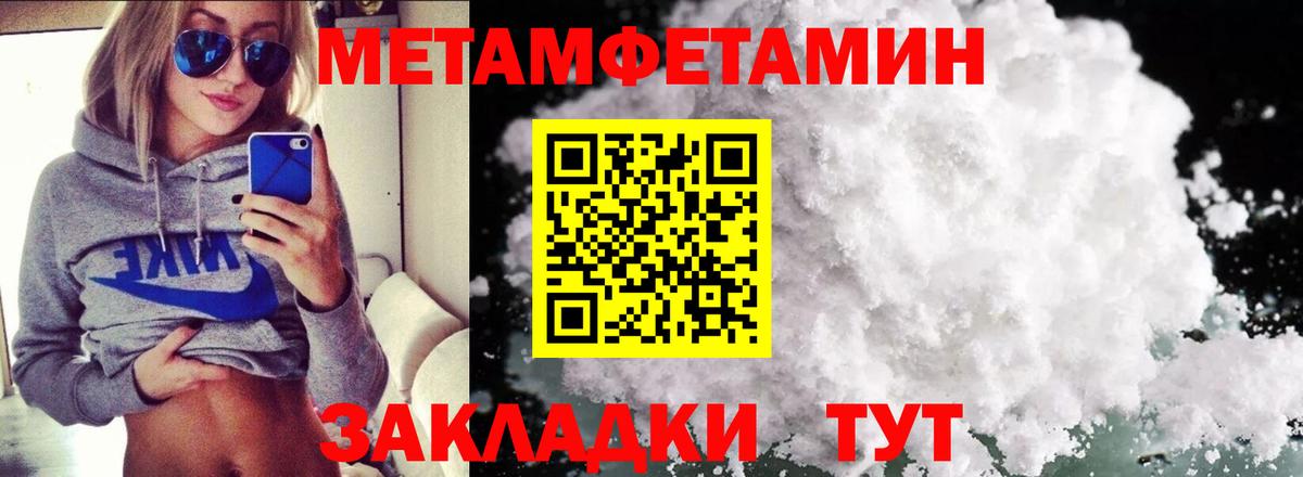 Вязьма  АМФ Розовый  Amphetamine  Вход с VPN  АМФЕТАМИН 