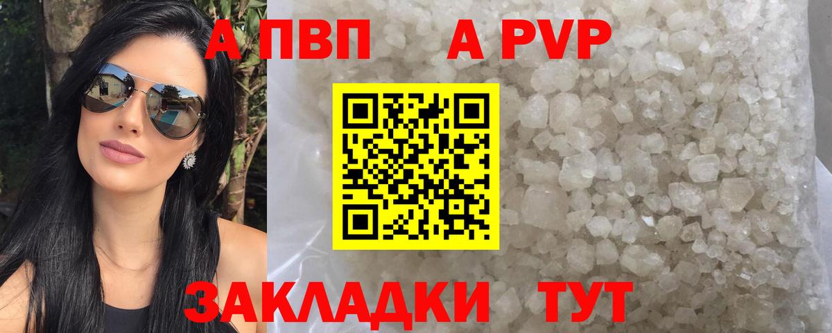 Кокаин  ГАШИШ  Марихуана  Вязьма  МЕФ   Вход с VPN 