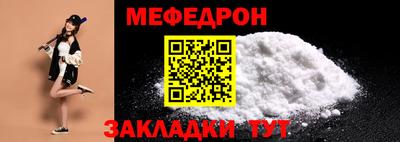 прущий лед Ярцево