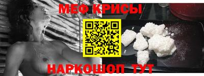 спиды Ярославль