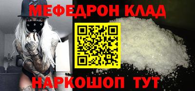 спиды Ярославль