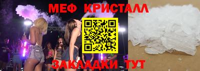 спиды Ярославль