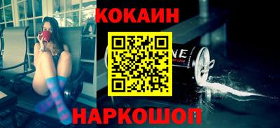 прущий лед Ярцево