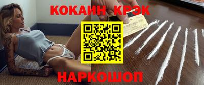 спиды Ярославль