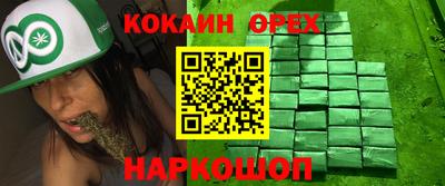 спиды Ярославль
