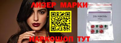 спиды Ярославль