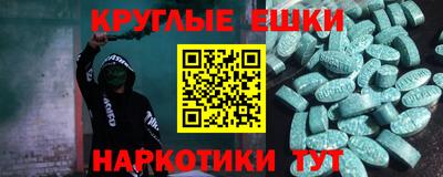 мяу мяу мука Янаул