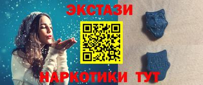 прущий лед Ярцево