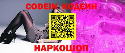 спиды Ярославль