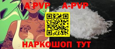 прущий лед Ярцево