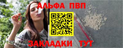 прущий лед Ярцево