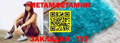 спиды Ярославль