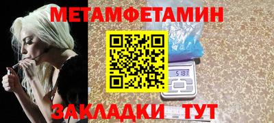 спиды Ярославль