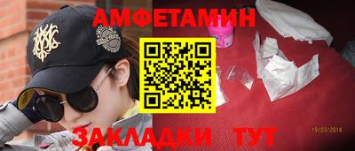 спиды Ярославль