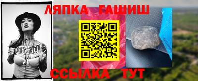 мяу мяу мука Янаул