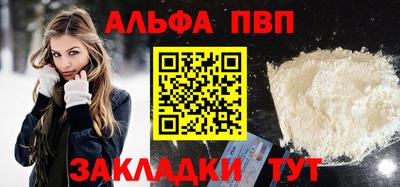 прущий лед Ярцево