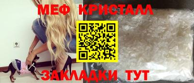 прущий лед Ярцево