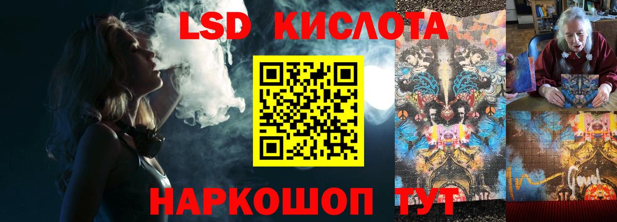 Вязьма  LSD-25 экстази ecstasy  Вход с VPN 