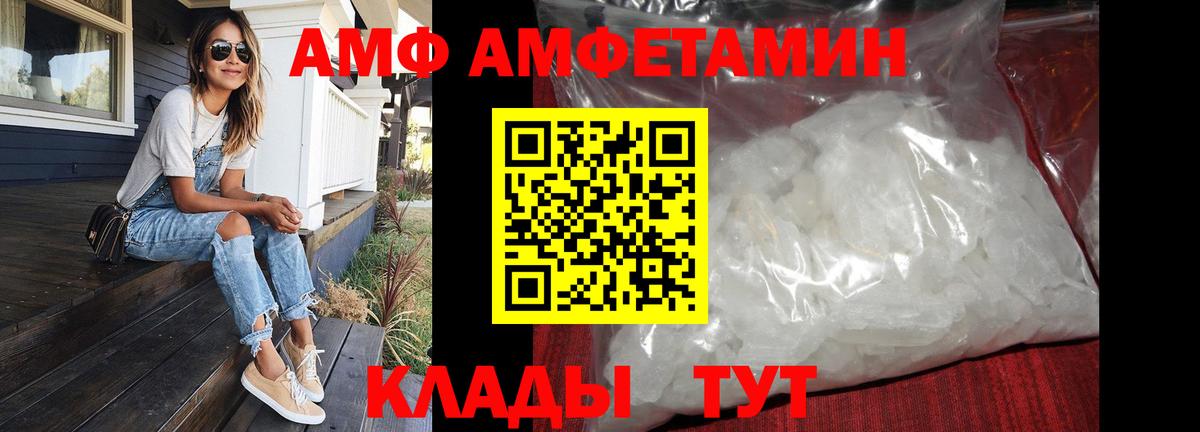 Метамфетамин пудра  Вход с VPN  Вязьма  Метамфетамин пудра 