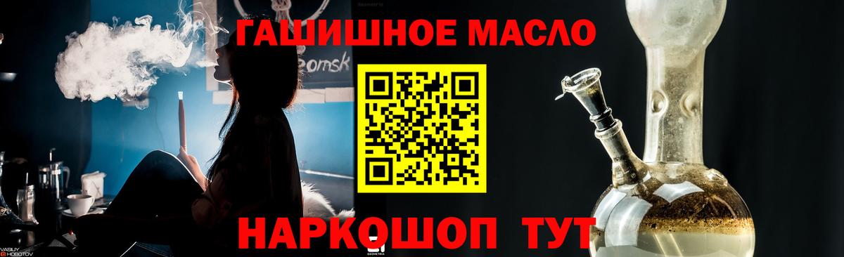 ТГК Wax Вязьма