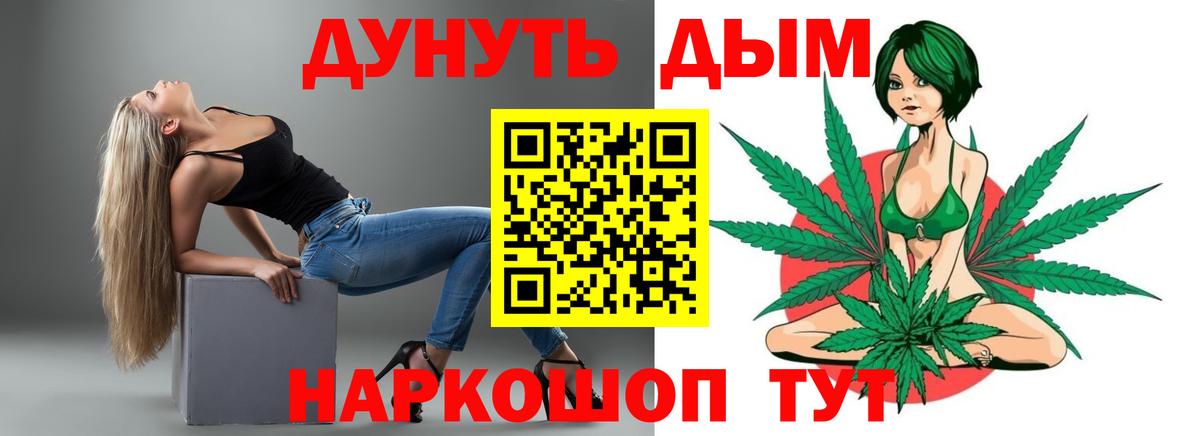 Вязьма  МАРИХУАНА гибрид  Бошки Шишки гибрид  Бошки Шишки тримм  Вход с VPN 